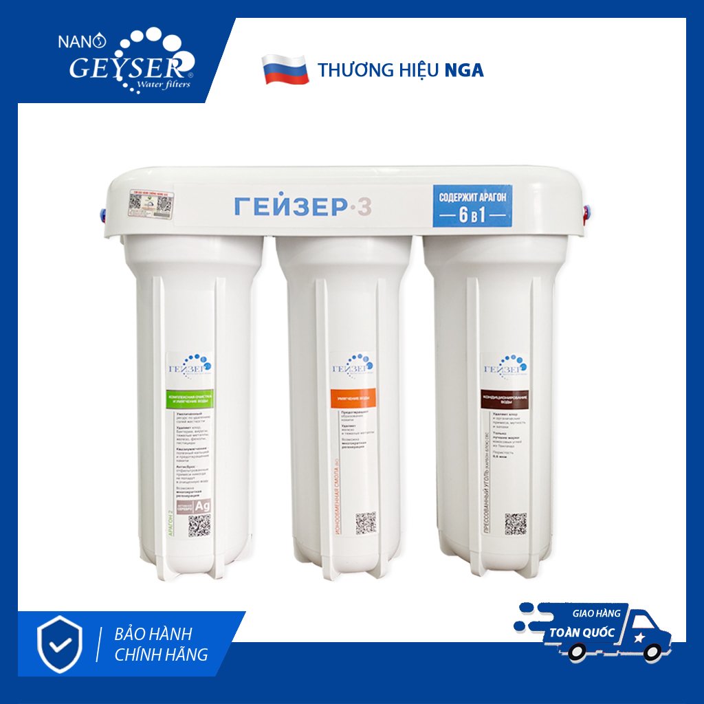 Máy lọc nước Nano Geyser 3