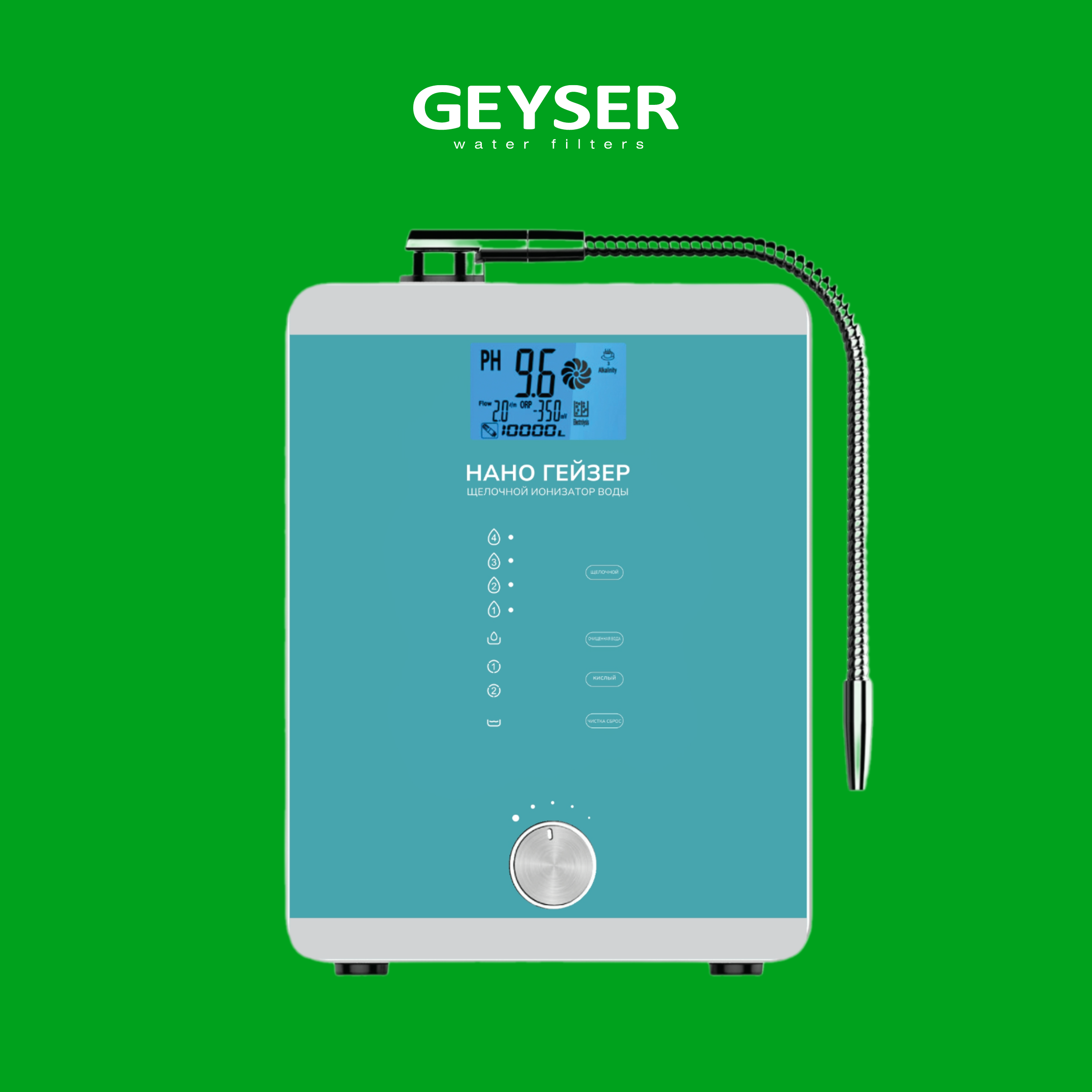 Máy lọc nước ion kiềm Nano Geyser i7000