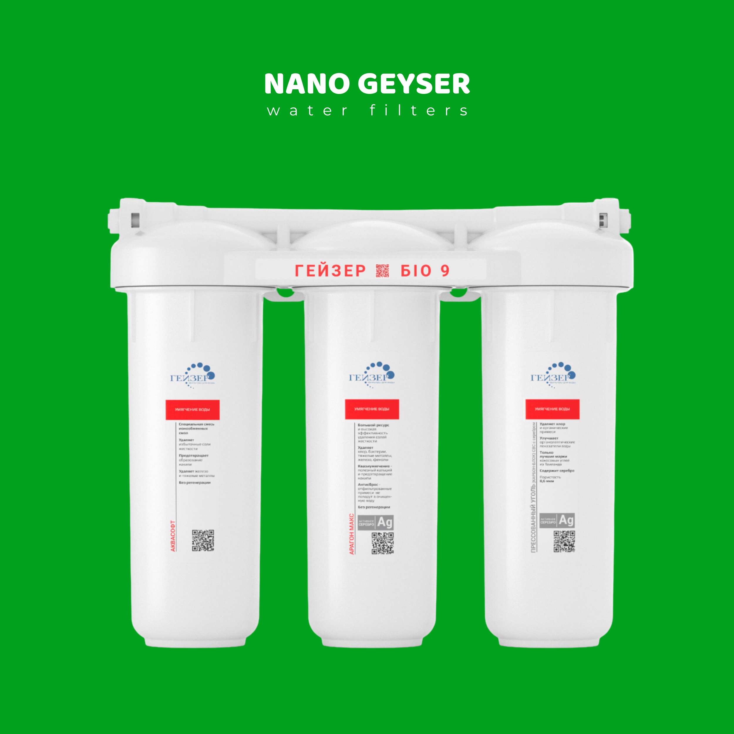 Máy lọc nước Nano Geyser Bio 9 v2